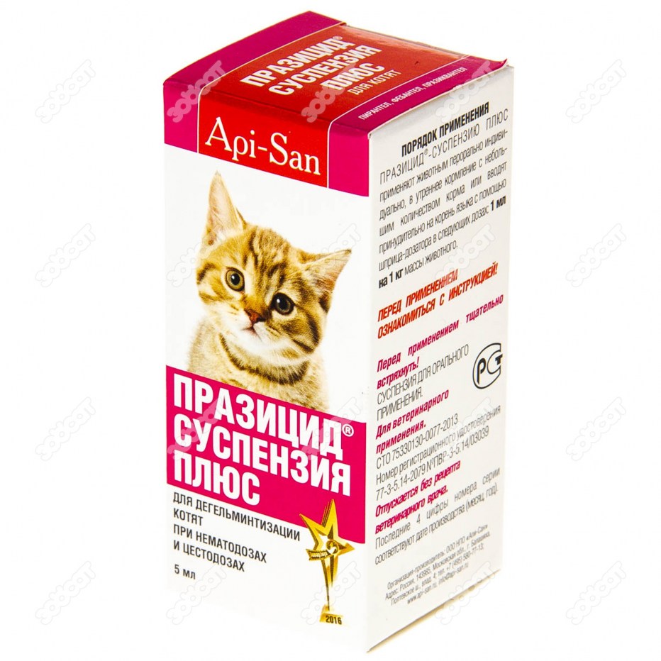 Добавка в корм GIMCAT Multi-Vitamin paste