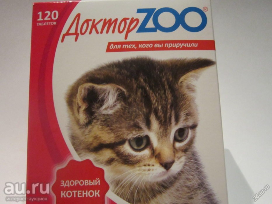 Витамины Wolmar Winsome for Kitten