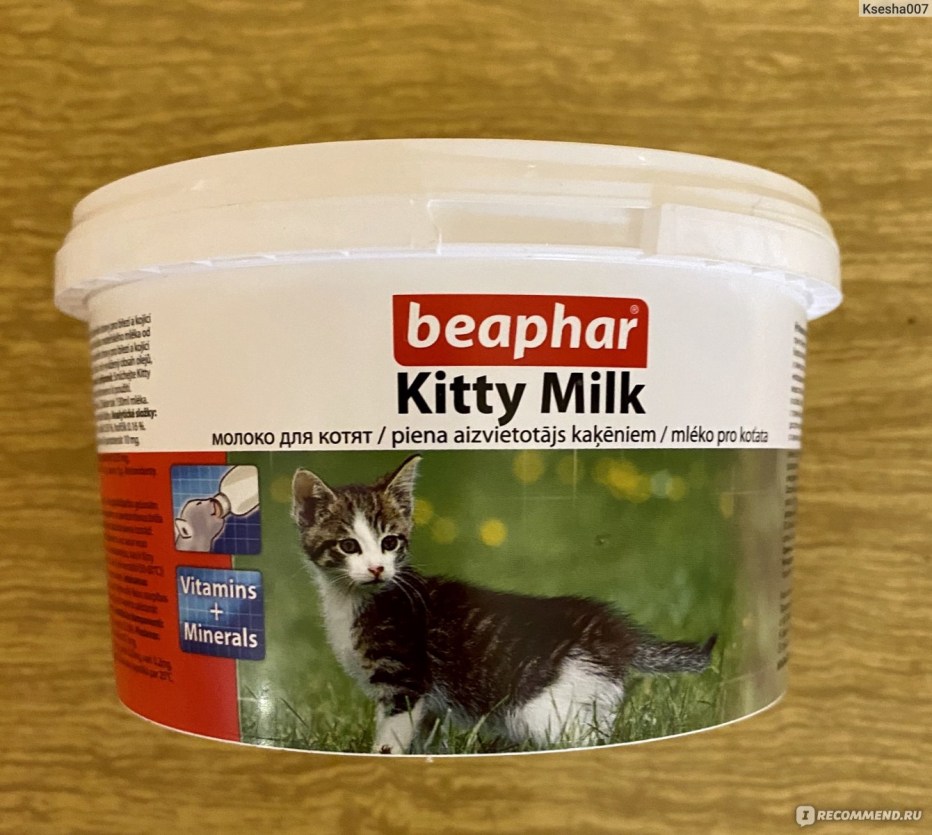 Молоко для котят Беафар Китти Милк