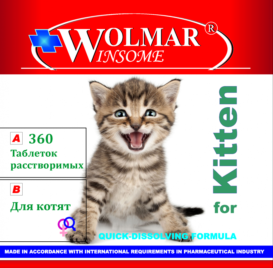 Витамины "Фармакс" Омега Neo для кошек морские водоросли 90таб.