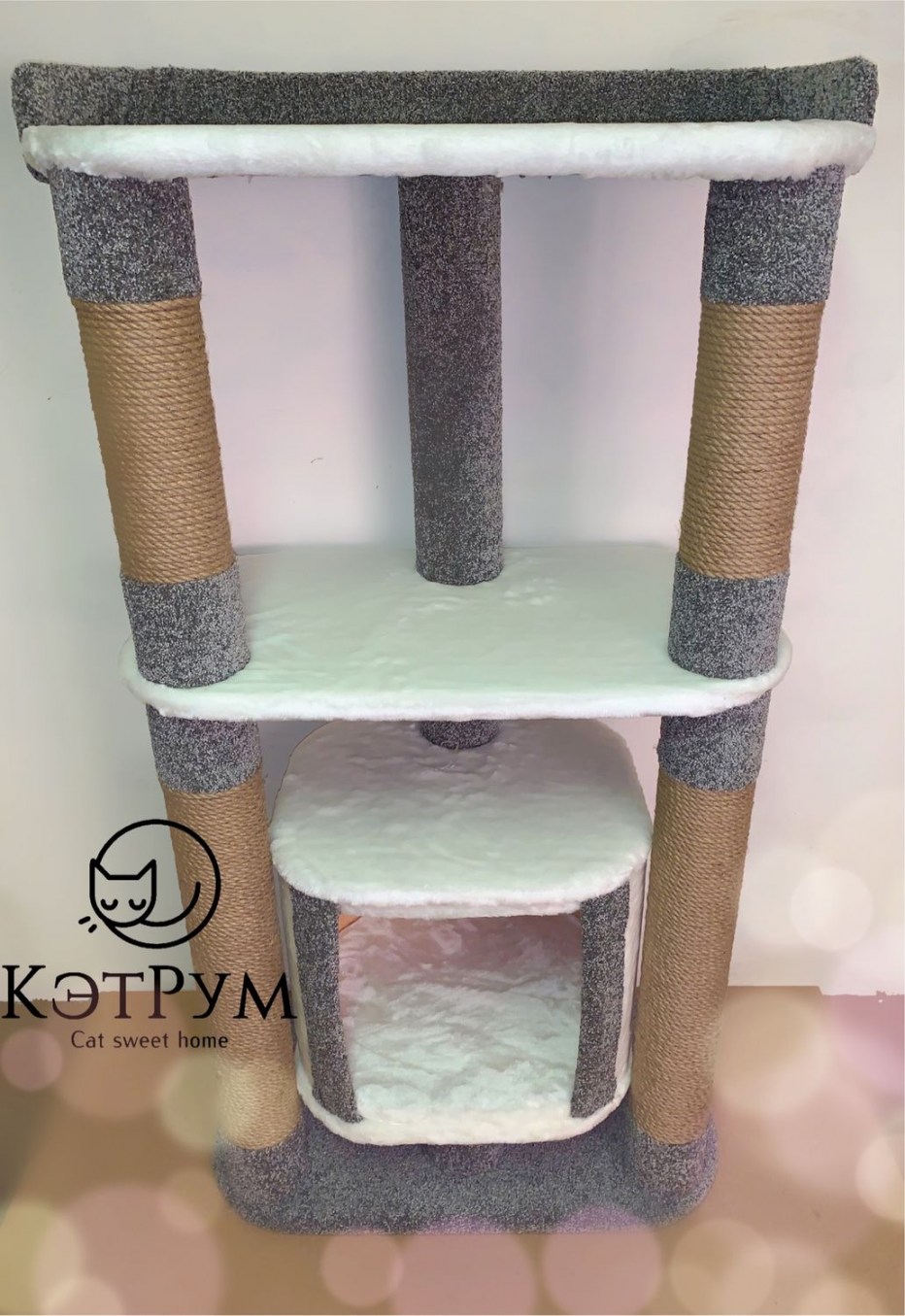 Игровой комплекс для Мейн куна