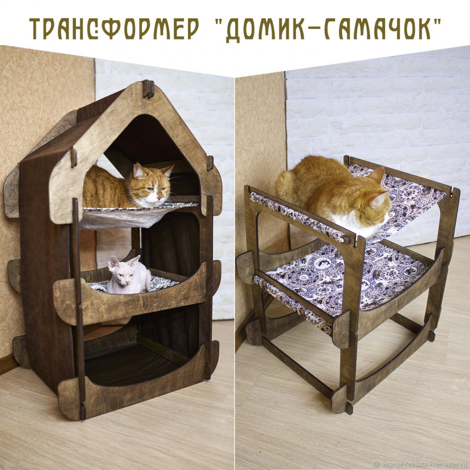 Двухъярусные домики для кошек