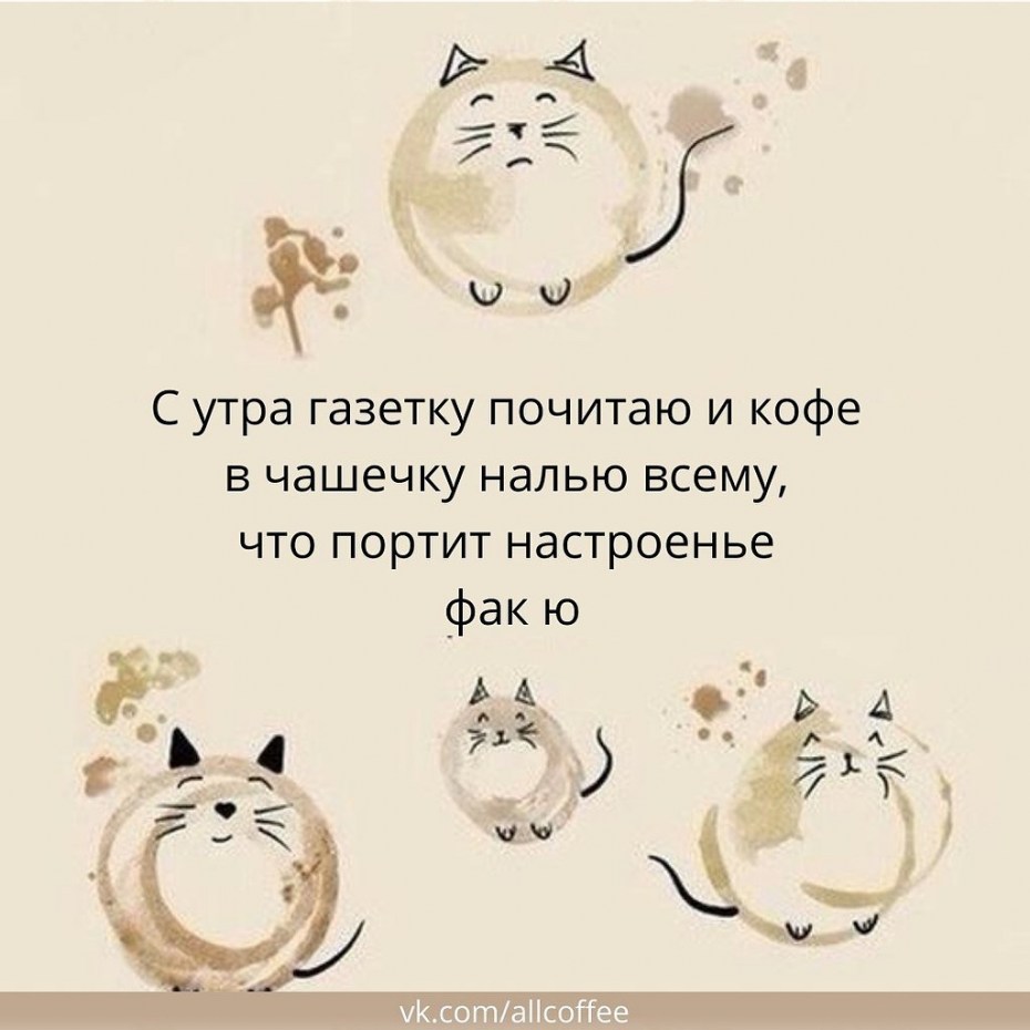 Настроение цитаты