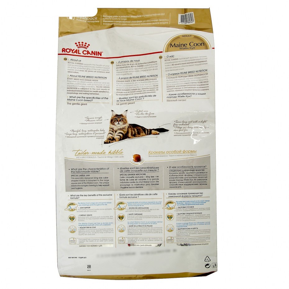 1 Шт. Корм для кошек крупных пород, Royal Canin Maine Coon, 10 кг