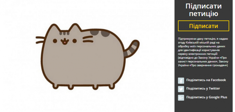 Кот Пушин в очках