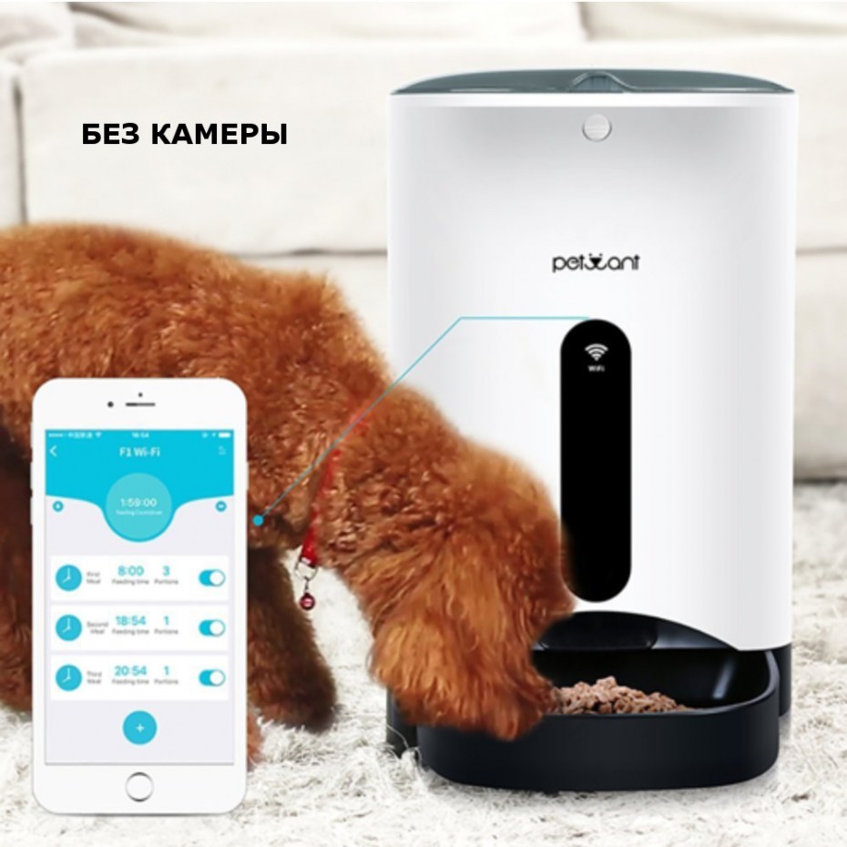 Moderna автокормушка "Smart" нескользящая, 3 л, лимонная