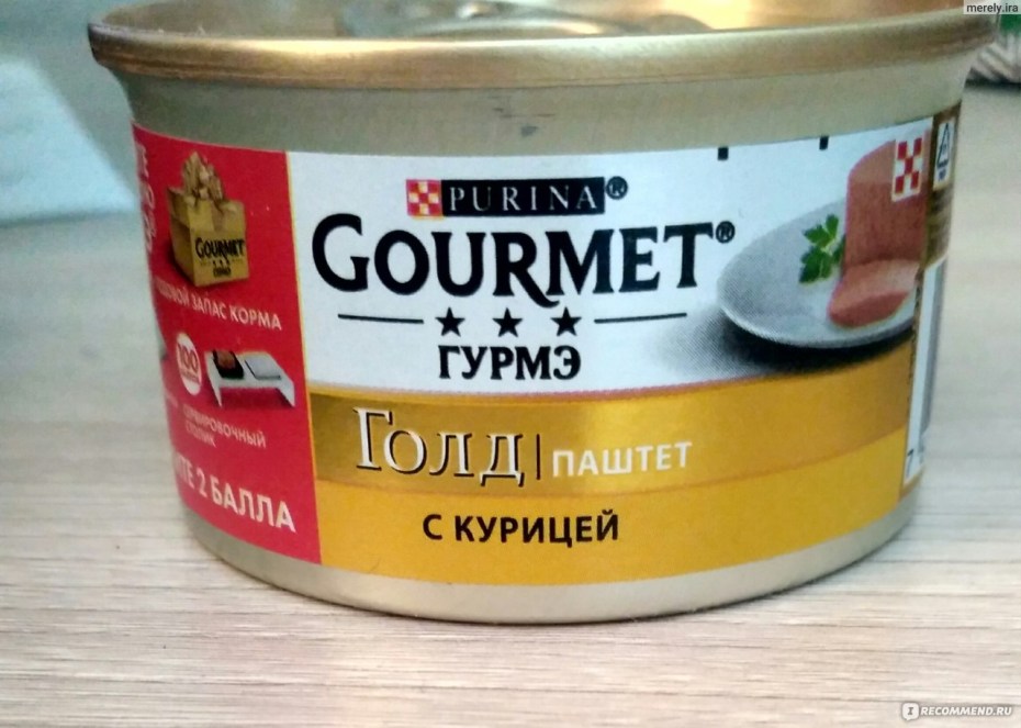 Паштет Purina Гурмэ