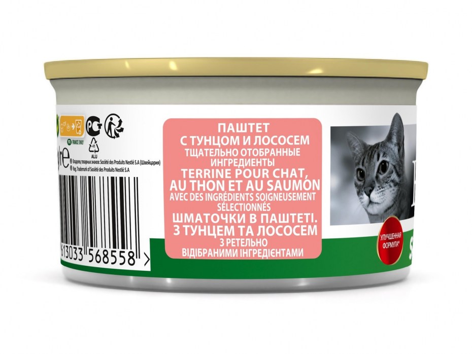 Корм для кошек CATNATURA тунец с лососем (0.085 кг) 1 шт.