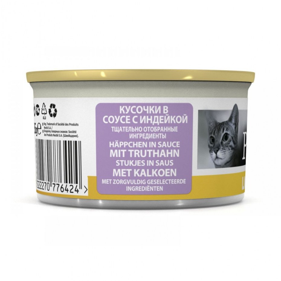 Корм для кошек Pro Plan Veterinary Diets Feline NF renal function canned (0.195 кг) 12 шт.