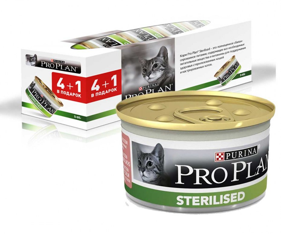 Turkish Cat food brands