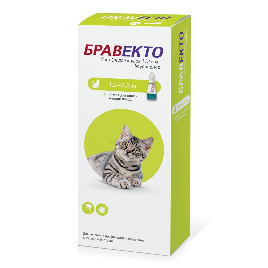 Бравекто спот он 112,5 мг для кошек (1,2-2,8кг)