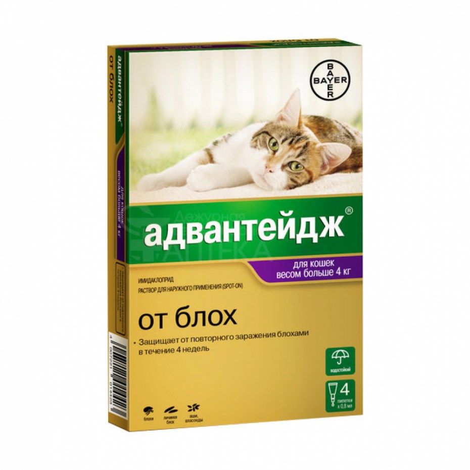 Адвантейдж (Bayer) капли от блох для кошек более 4 кг