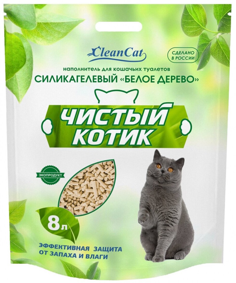 Важная особа / наполнитель для кошек силикагелевый Original 20 л