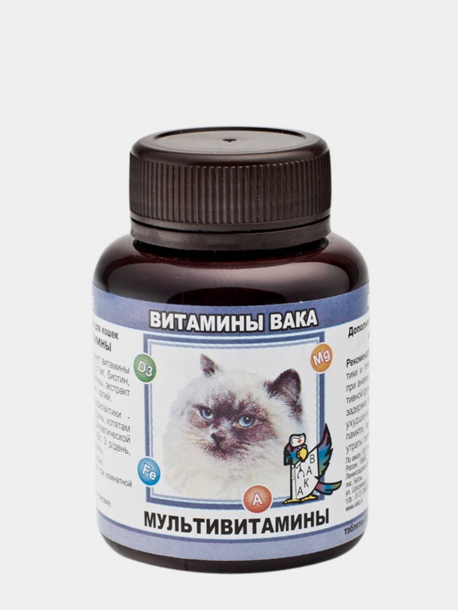 Вака поливитамины для кошек