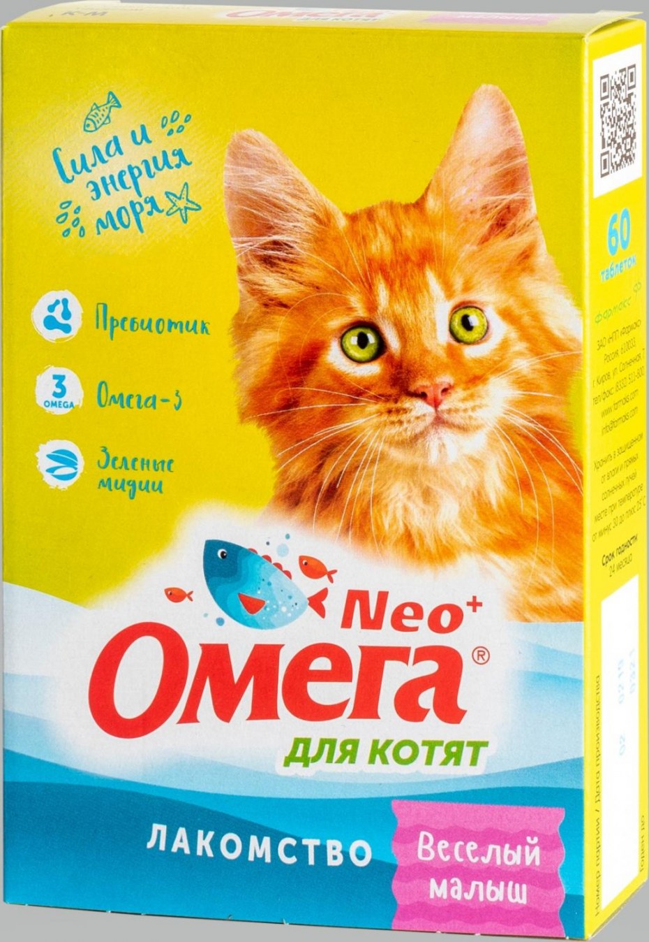 Gimpet Topinis витамины для кошек