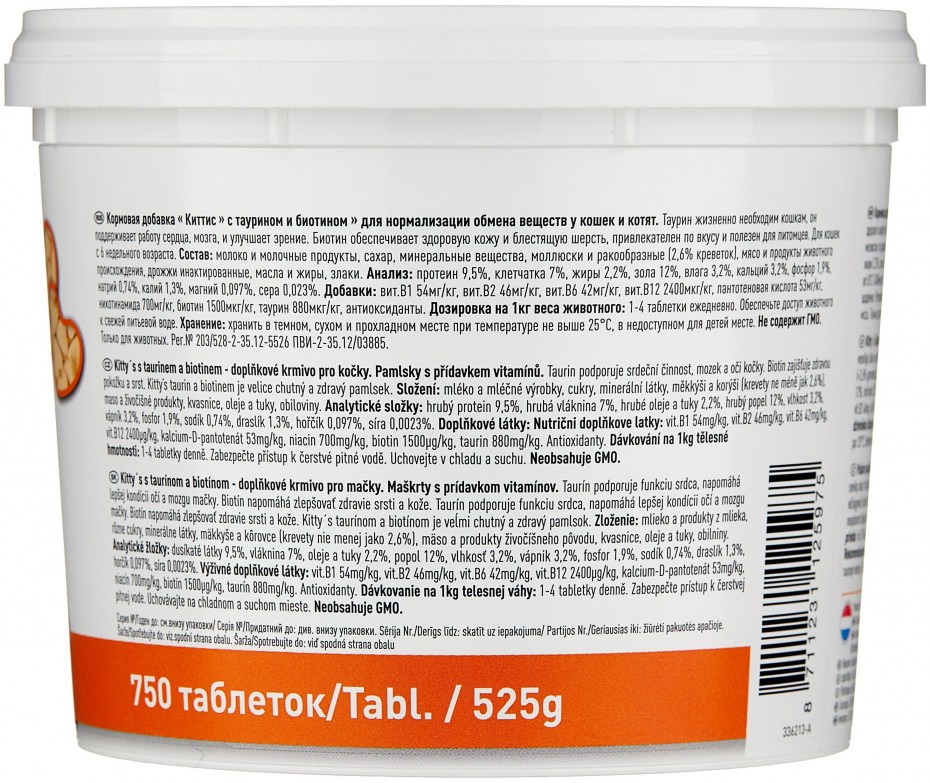 Беафар “Kitty’s + Taurine + Biotin”