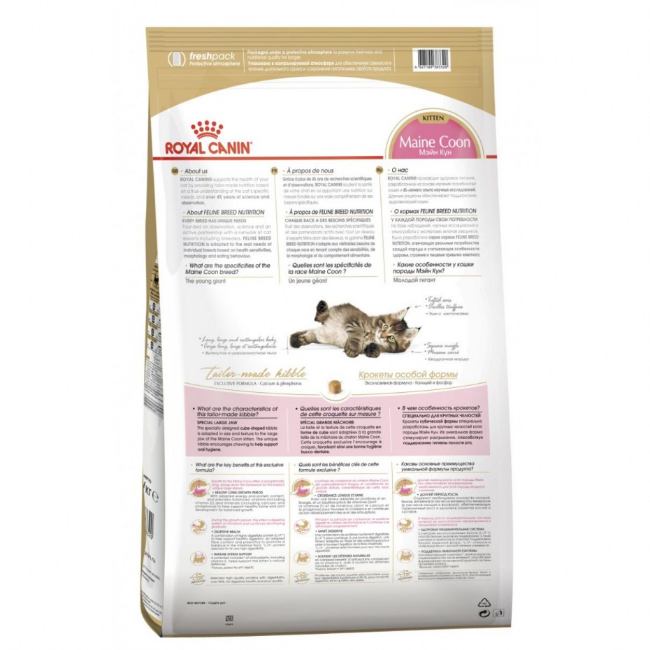 Корм для кошек Royal Canin Персидская 400 г