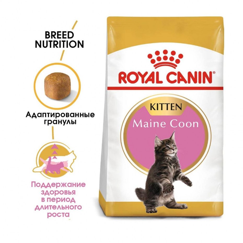 Проплан дерма плюс для кошек