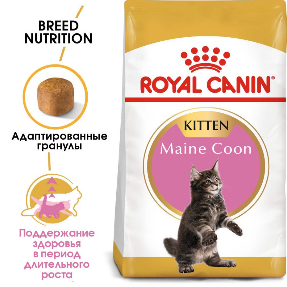 Корм для кошек karmy с телятиной 10 кг