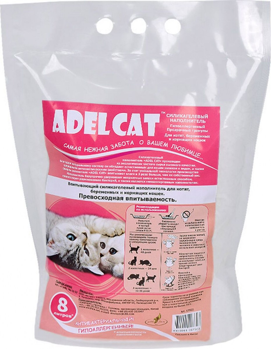 Впитывающий наполнитель Adel Cat силикагелевый для котов 4 л