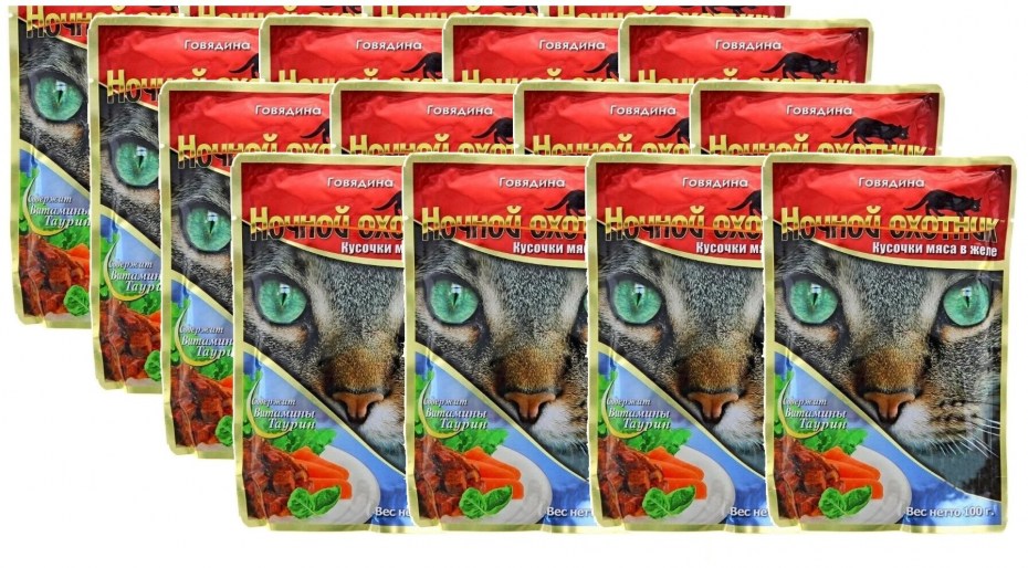 Ночной охотник пауч говядина