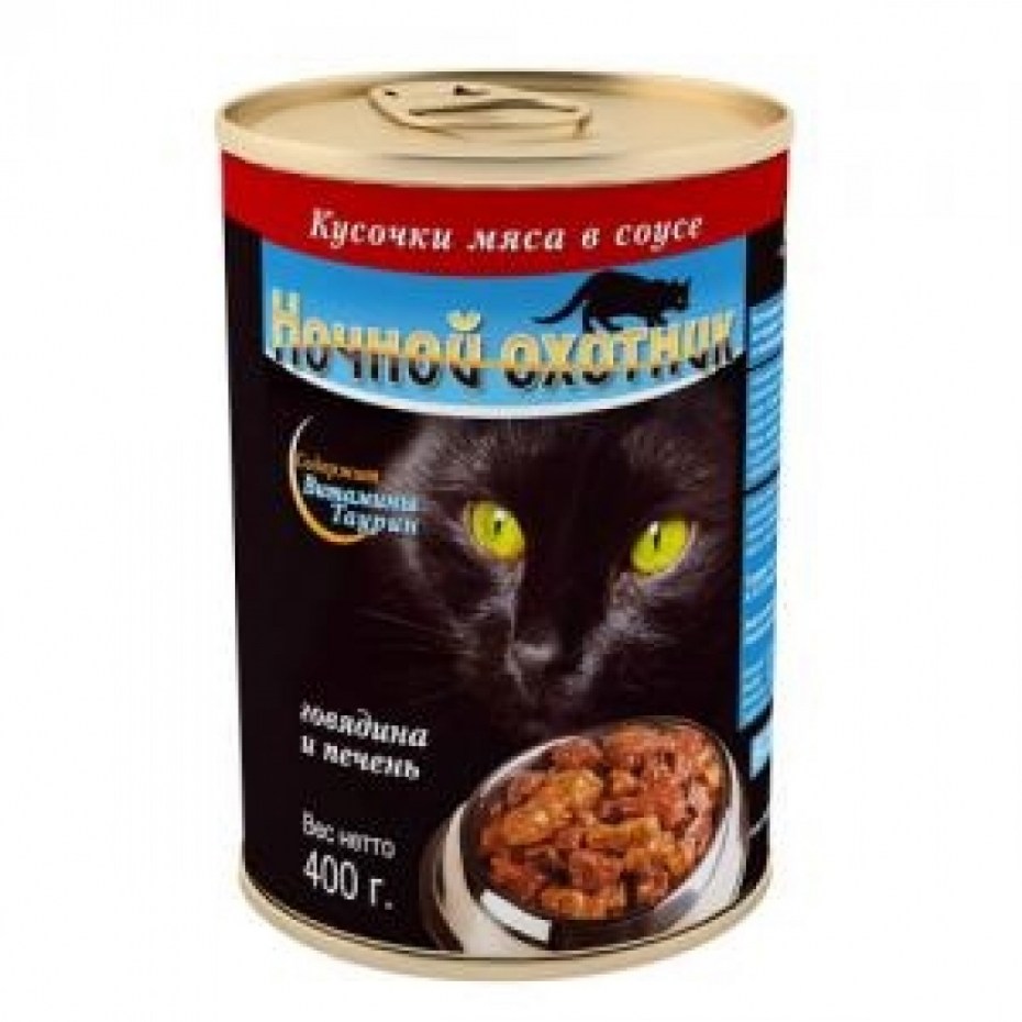 Ночной охотник 415 гр