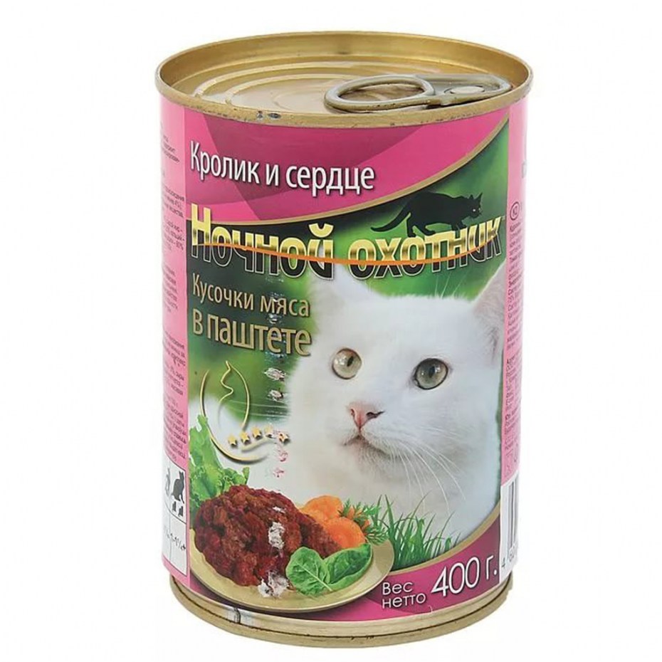 Ночной охотник консервы для кошек 400 гр.
