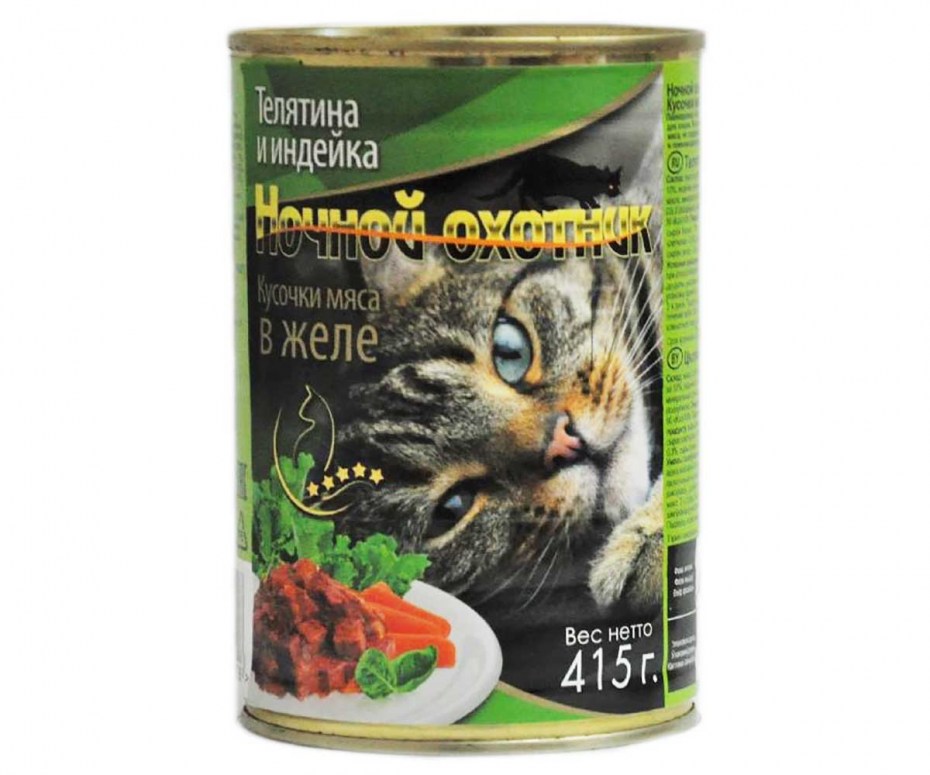 Ночной охотник консервы для кошек 415гр