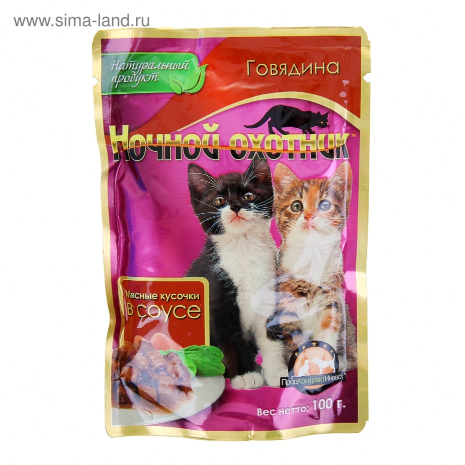 Ночной охотник корма пауч