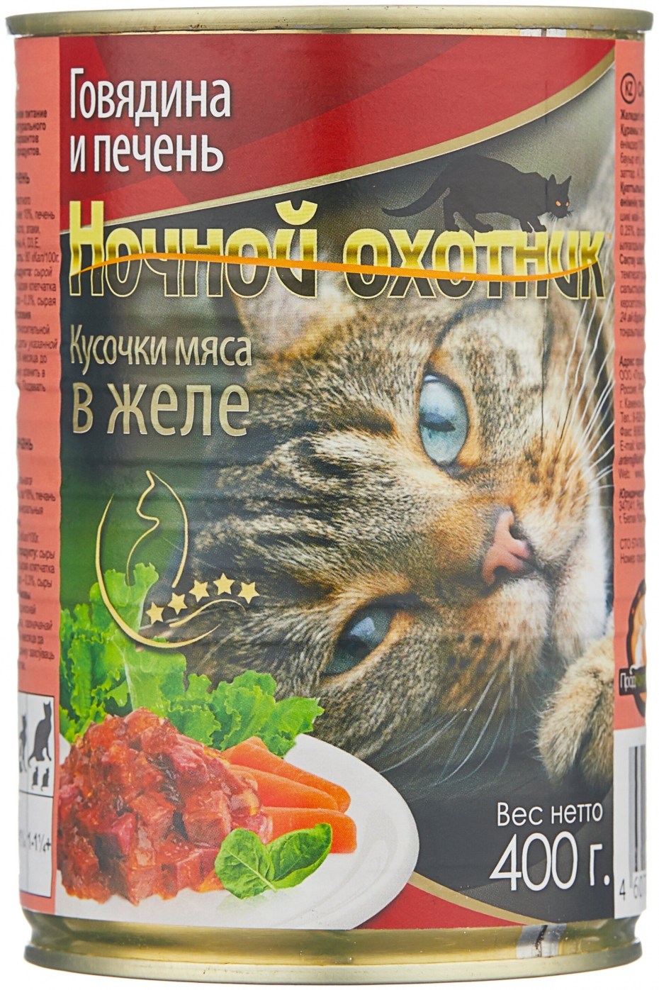 Корм для кошек ночной охотник кусочки мяса в желе кролик и сердце (0.4 кг) 1 шт.