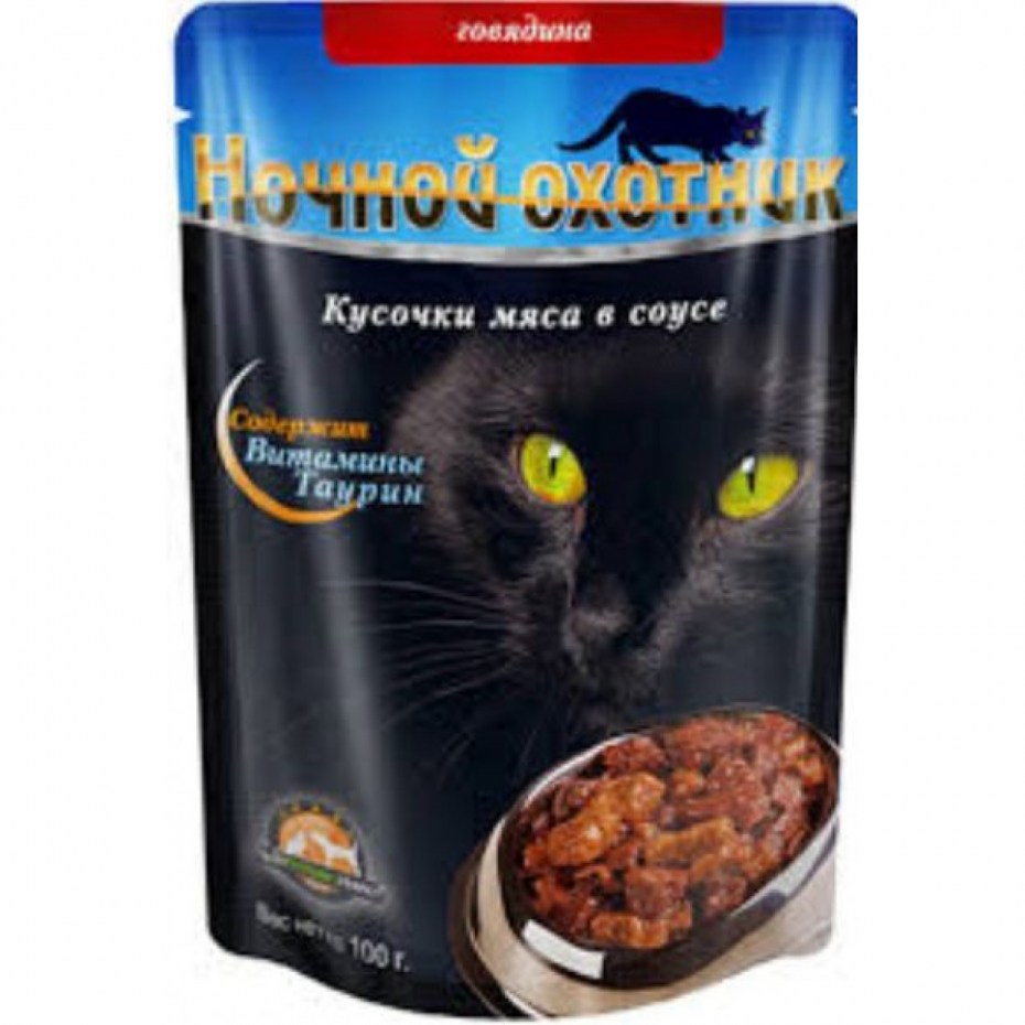 Корм д/кошек мясное ассорти в соусе 100г пауч ночной охотник Россия