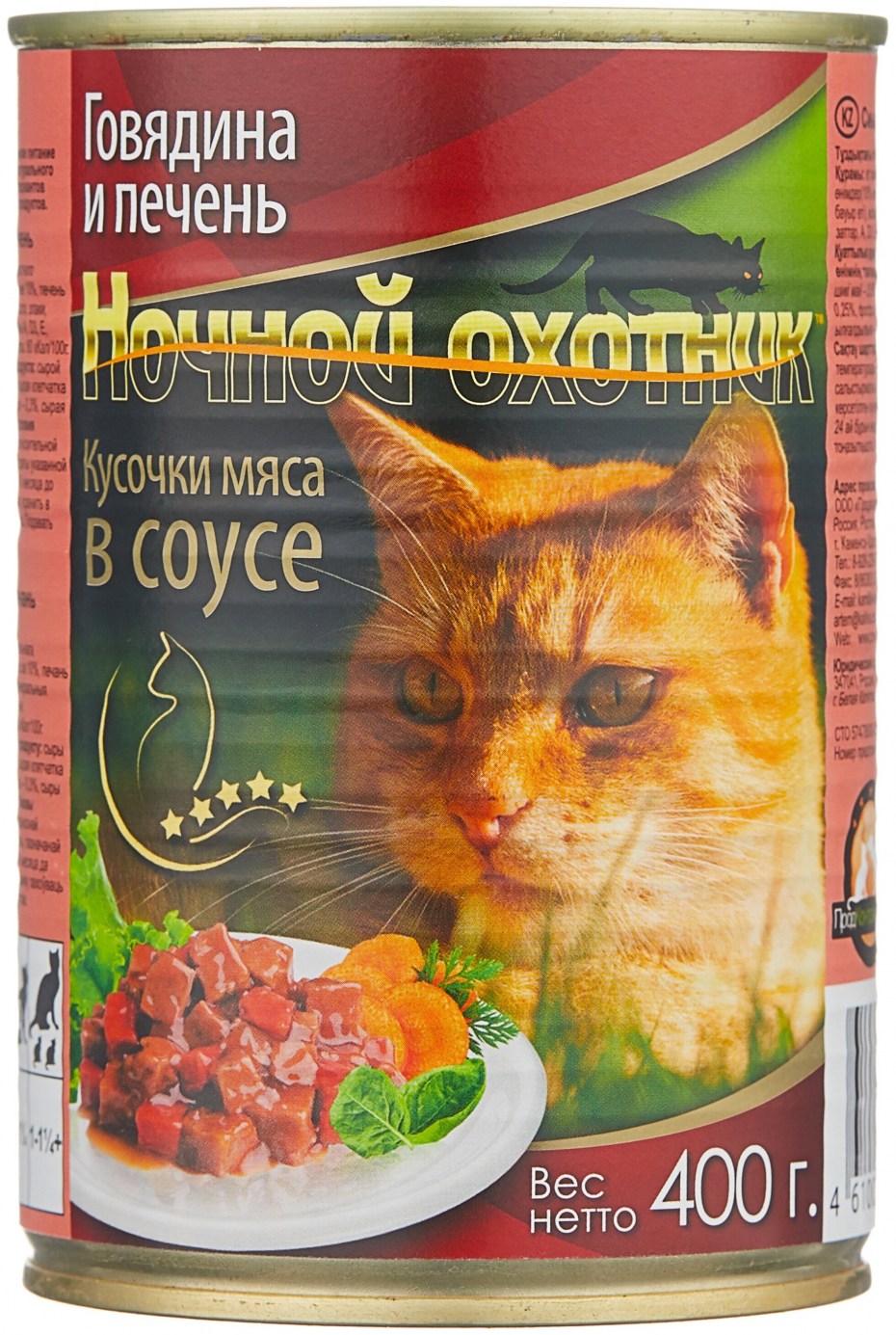 Корм для кошек Cat lunch 1 шт. Кусочки в соусе мясное ассорти 0.085 кг