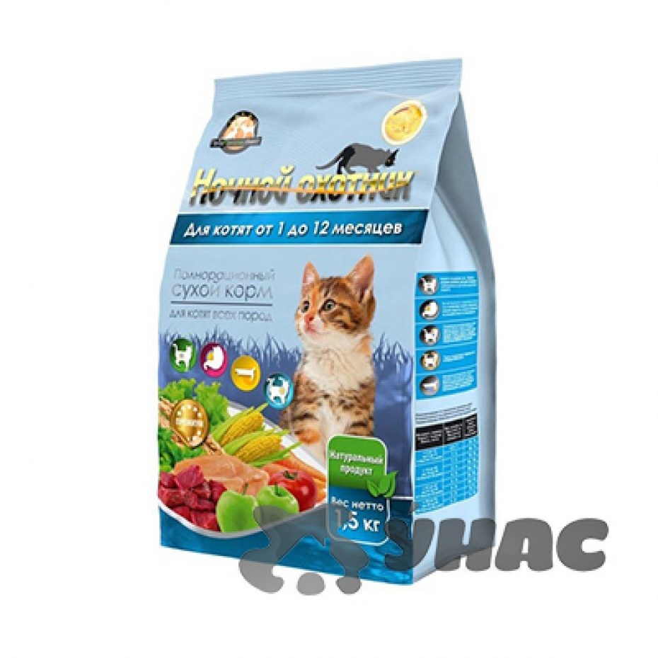 Ночной охотник сухой корм 1,5кг для котят