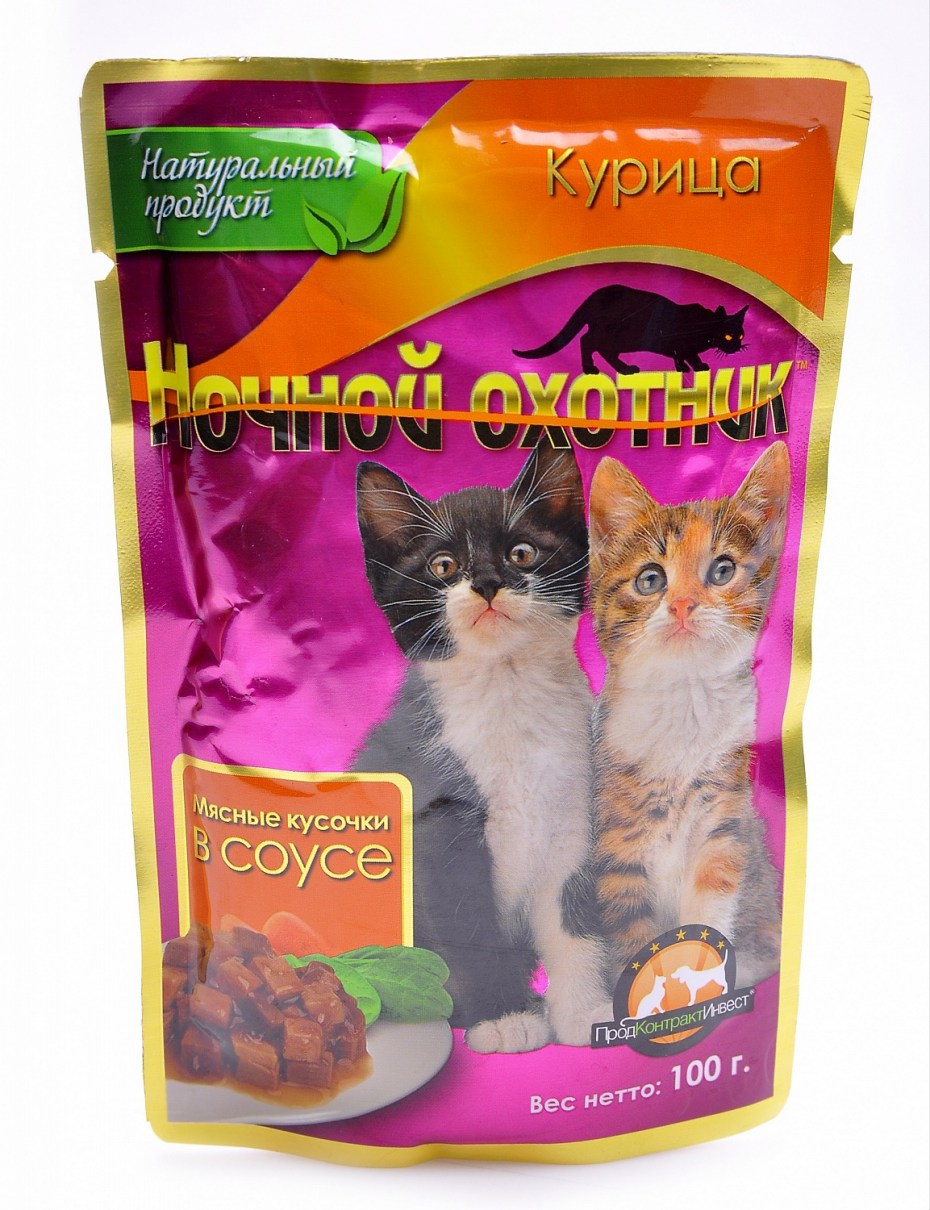 Ночной охотник корма пауч
