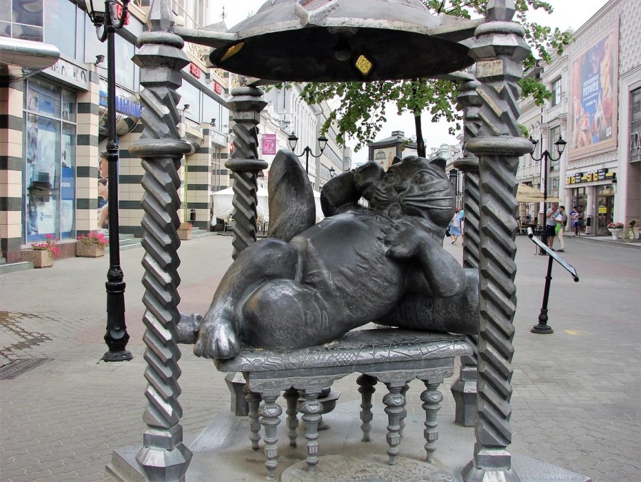 Татарский кот