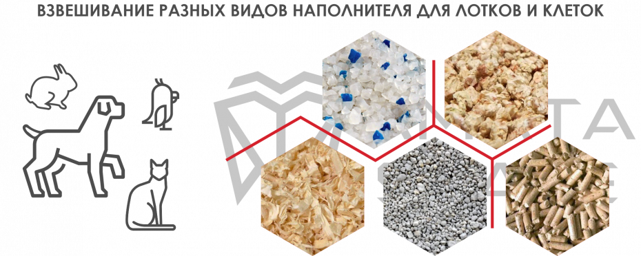 Прототип наполнителя для лотков из строительного магазина