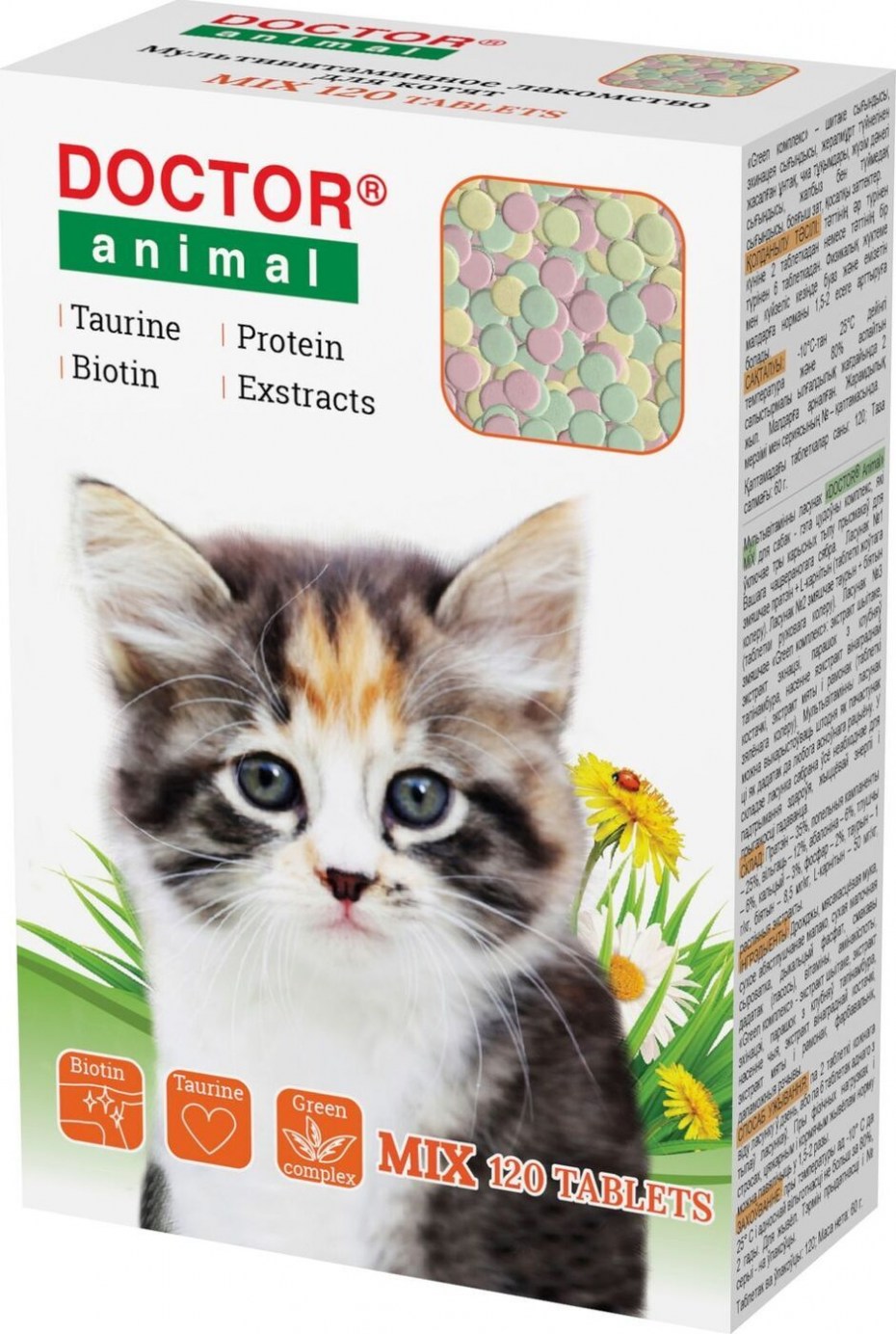Мультивитаминное лакомство Doсtor animal мix для кошек 120 т.