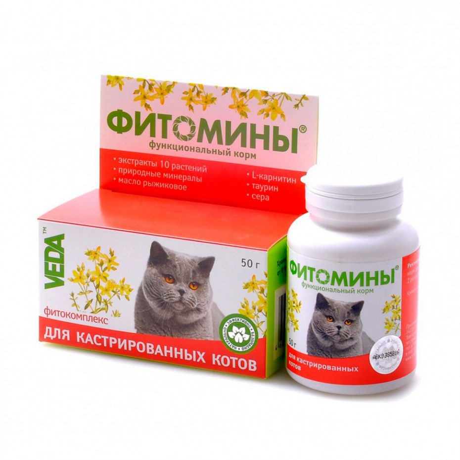 Фитомины Veda для кошек