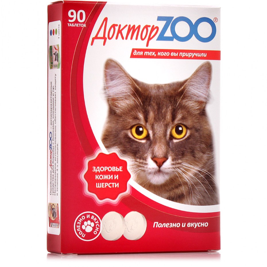Доктор Zoo витамины для собак, здоровье кожи и шерсти, 90 шт