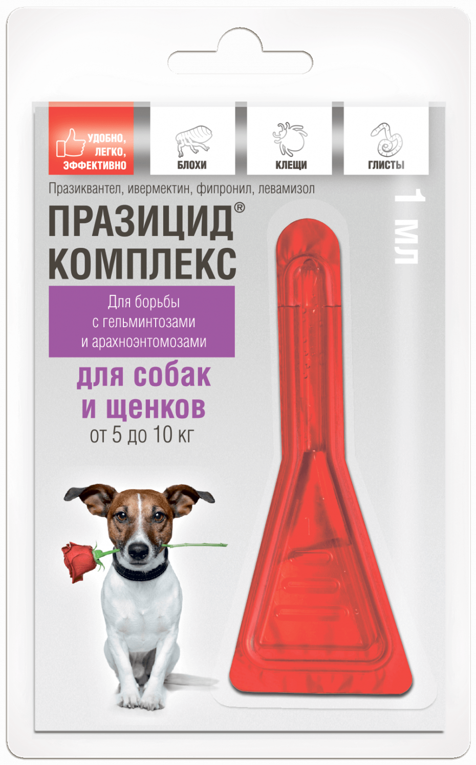 Антигельминтик "Празицид-комплекс" д/собак до 5кг 1мл 1пипетка