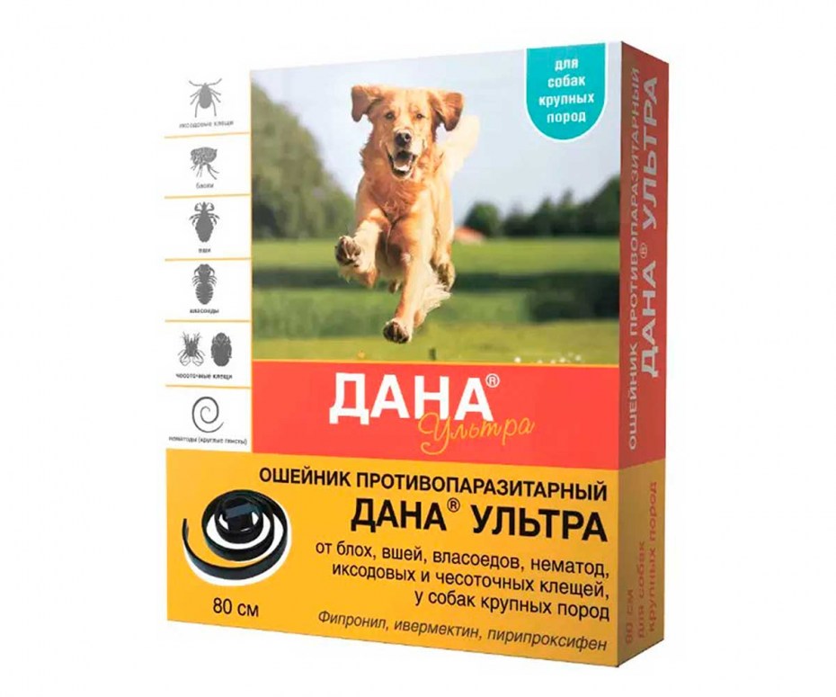 Дана ультра ошейник для кошек