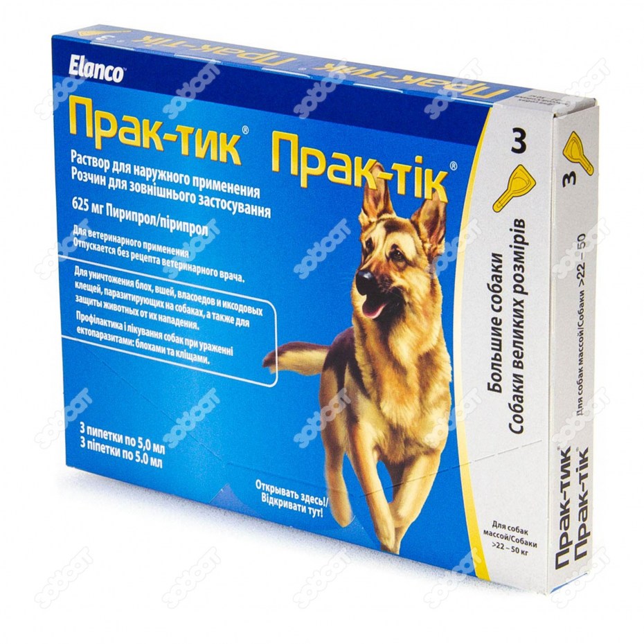 Препарат от глистов для кошек Гельминтал