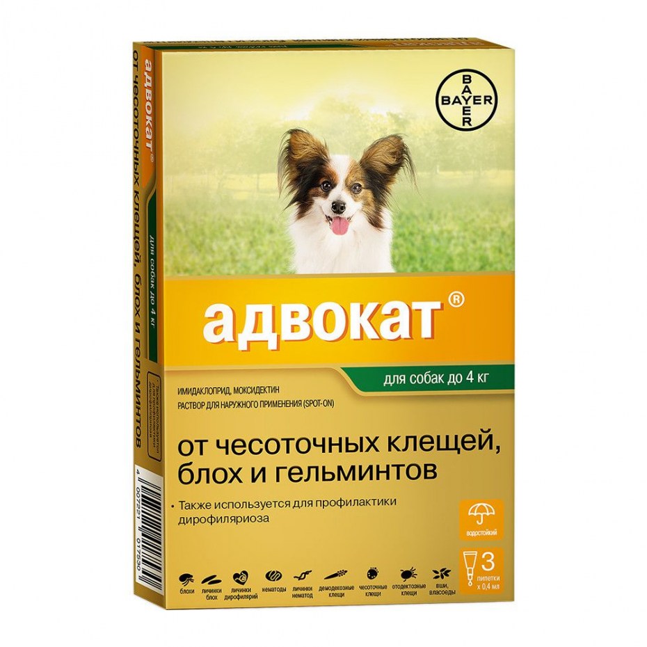 Празицид суспензия для кошек apicenna