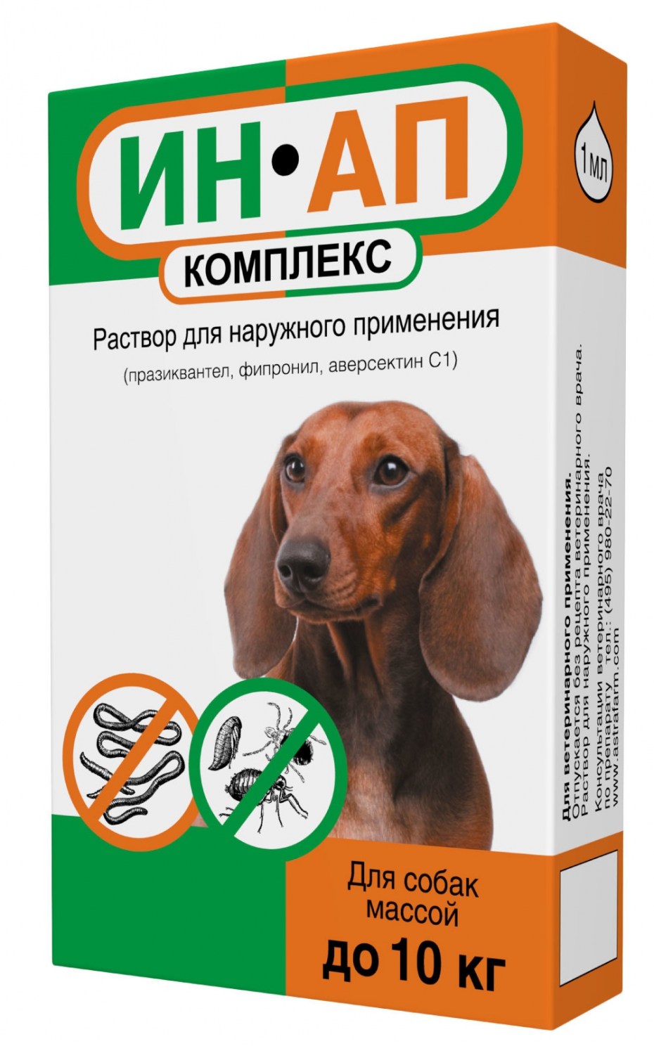 Капли от паразитов для собак на холку ин ап