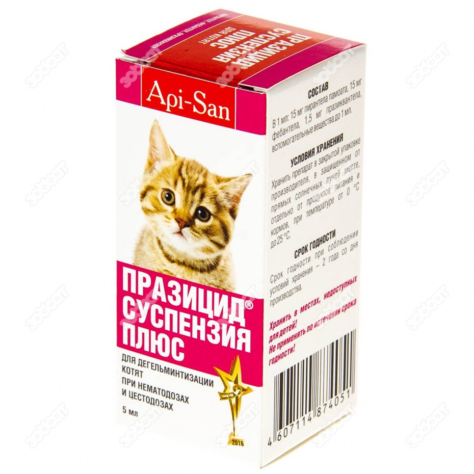 Инспектор Inspector Mini для кошек и собак от 0.5 до 2 кг