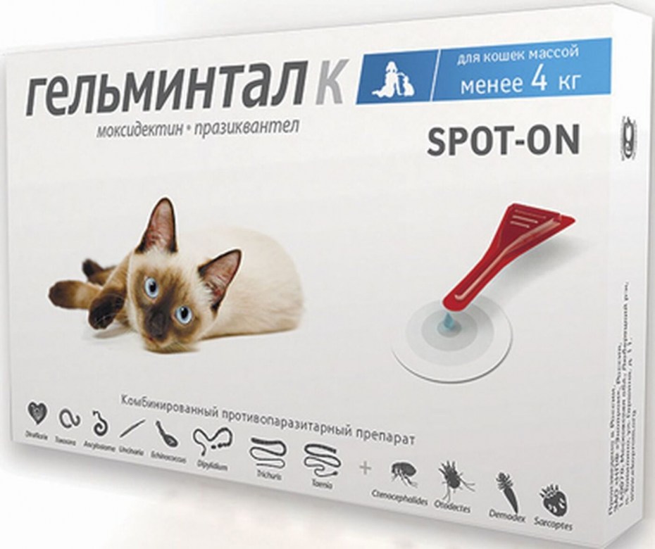 Капли для кошек Фронтлайн комбо