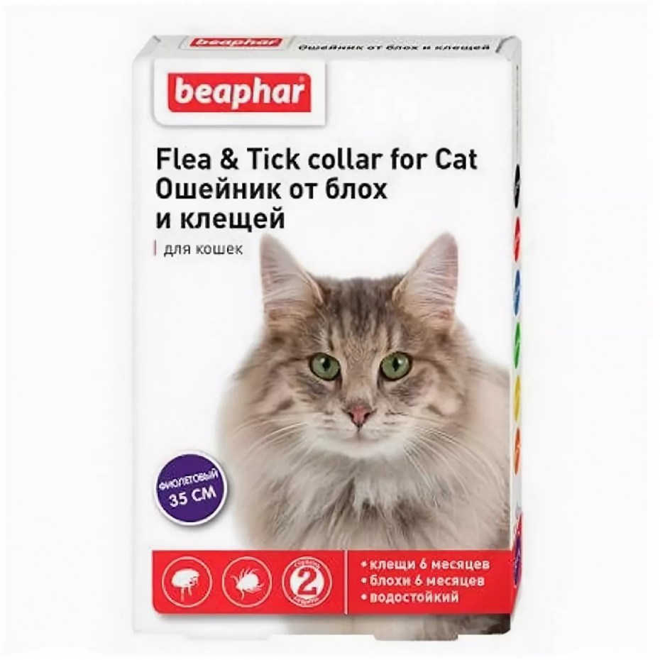 НЕКСГАРД спектра XL для собак 30-60 кг,