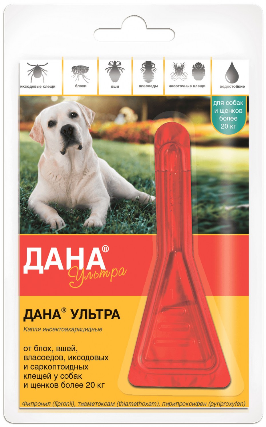 Дана ультра капли на холку д/щенков и собак более 20кг 3,2мл