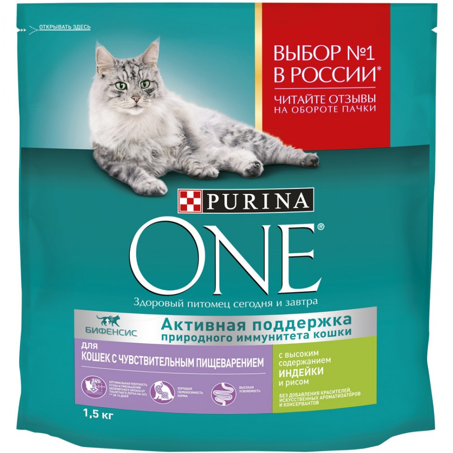 200г корм д/котят Purina one
