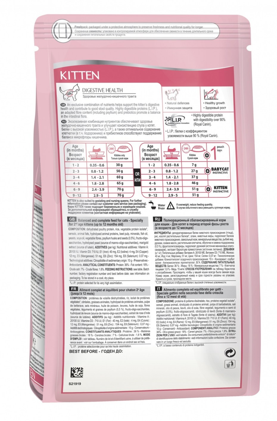 Корм Applaws беззерновой для котят "курица/овощи: 80/20%", Dry Cat Kitten